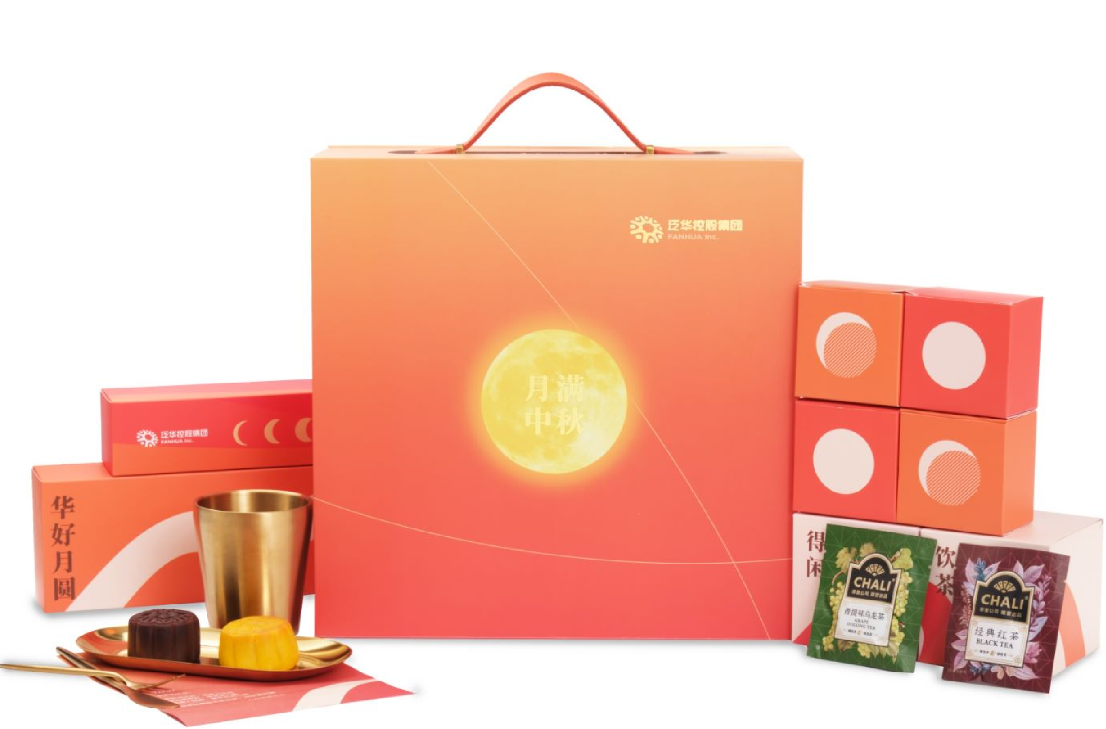 Fanhua Gift Box