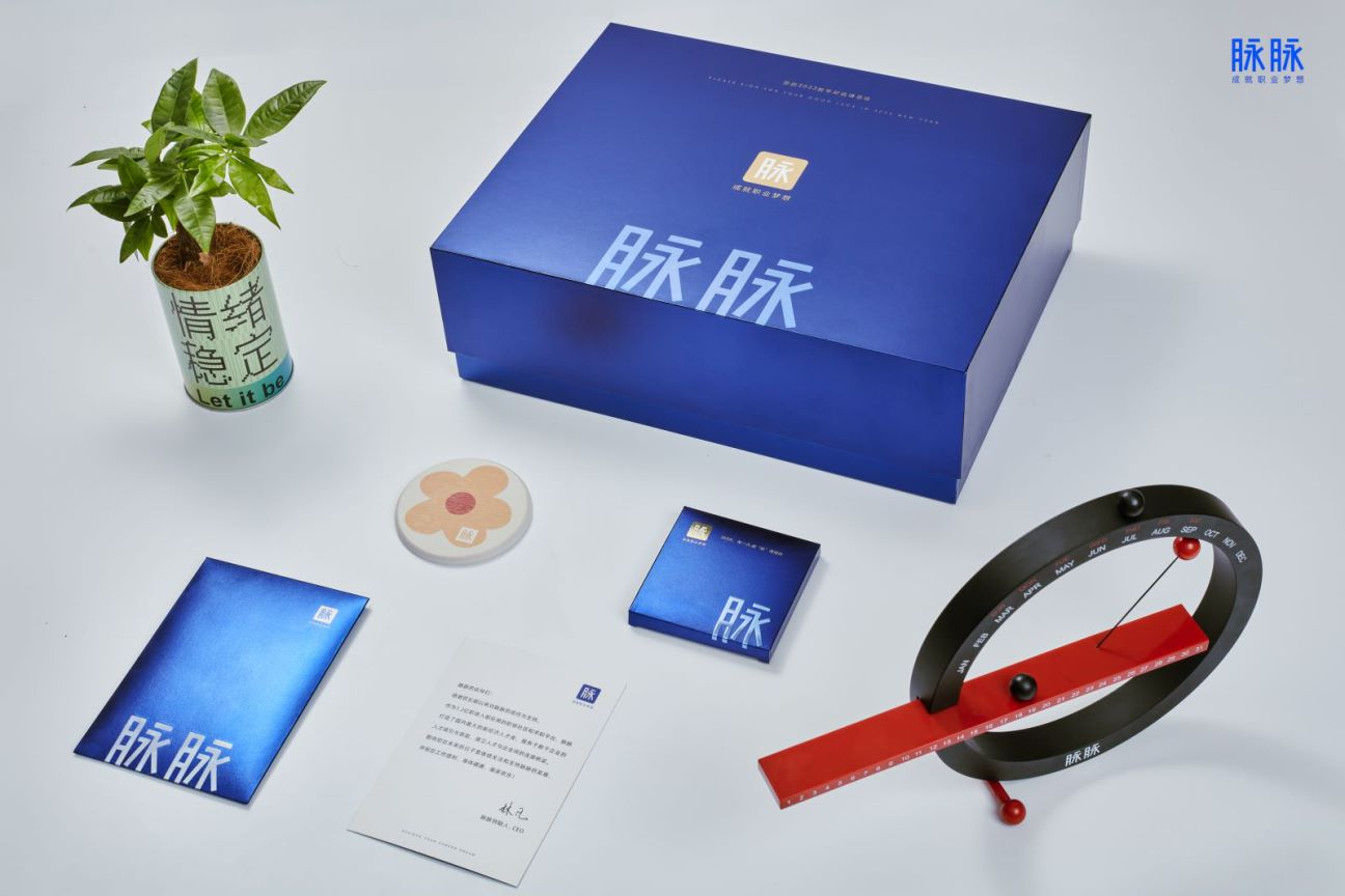 Maimai Gift
