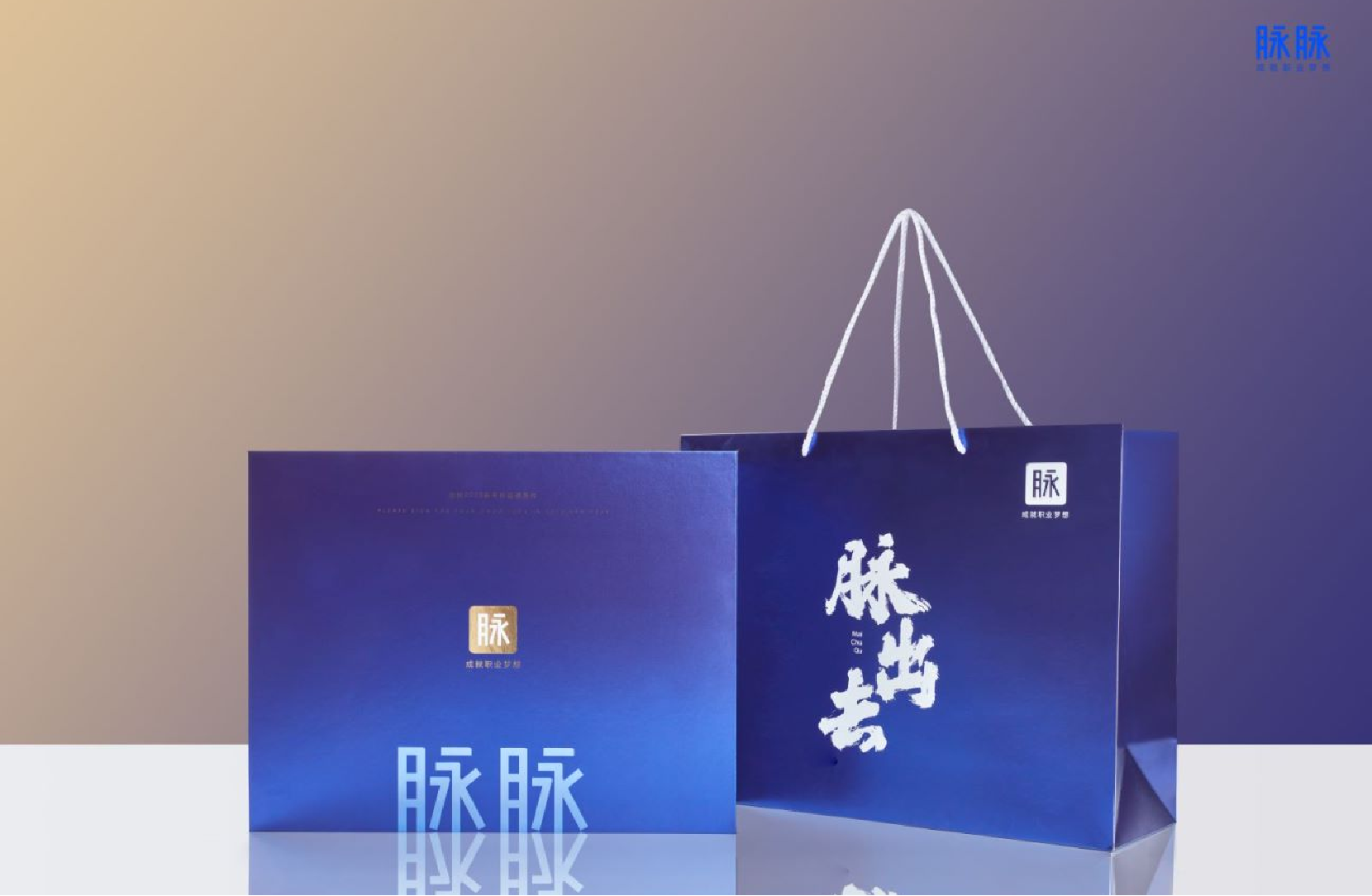 Maimai Package