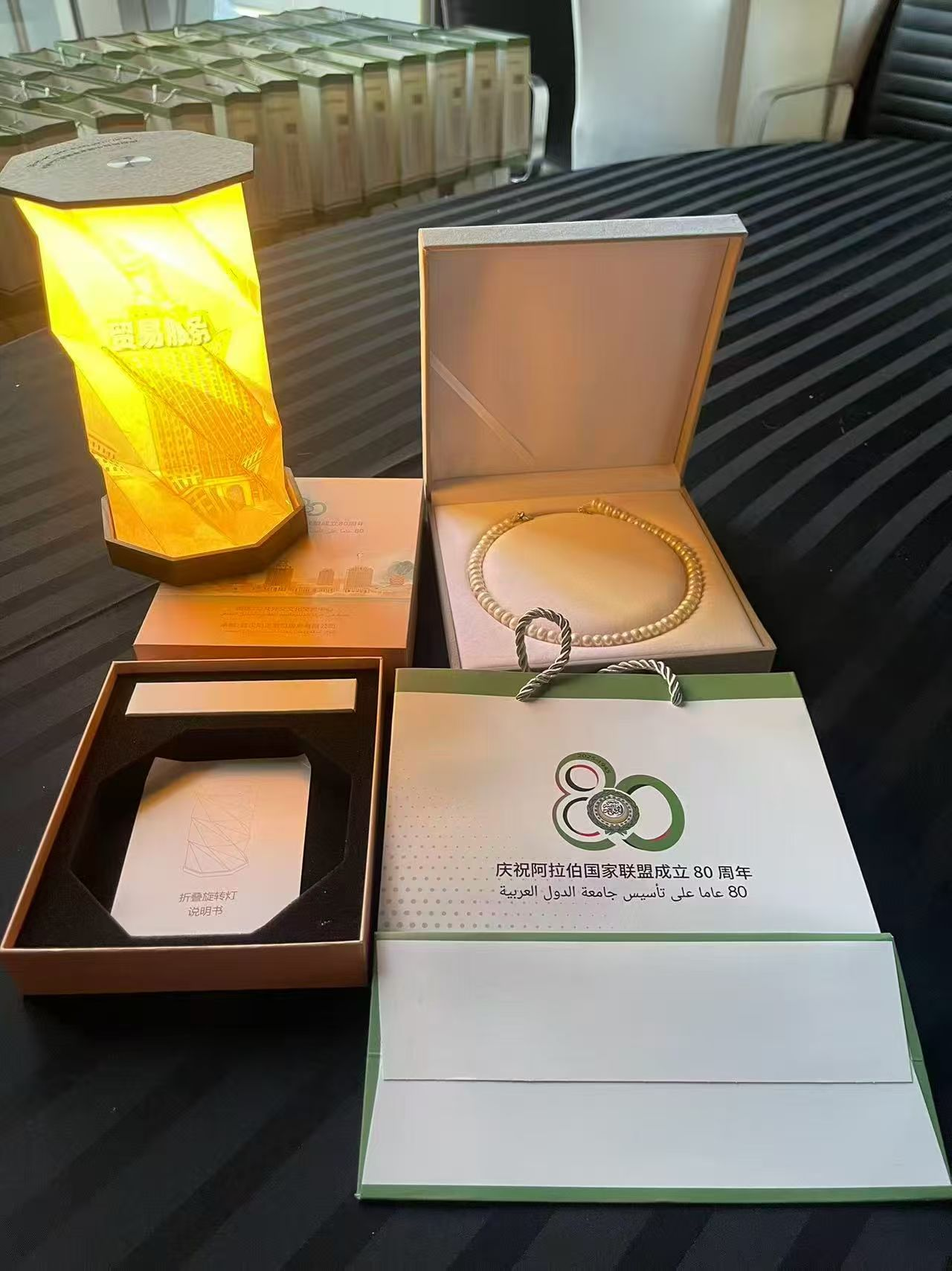 Diplomatic Gift