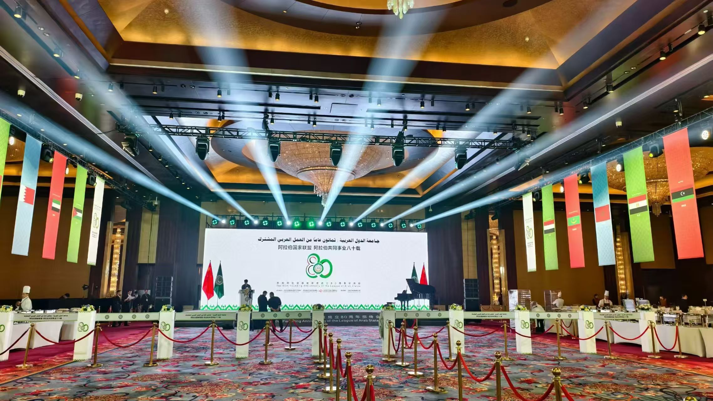 Event Scene